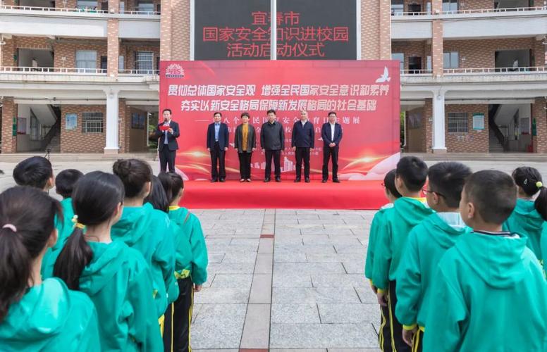 进校园 主题日活动启动