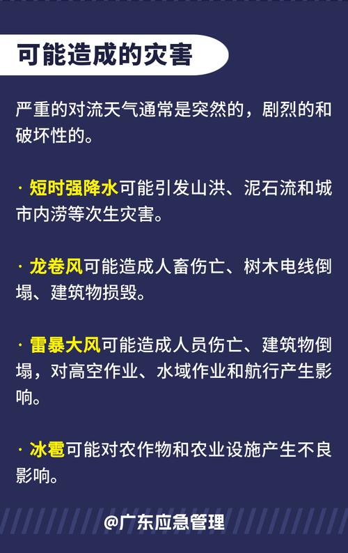 辽宁省沈阳市发布雷雨大风蓝色预警_1