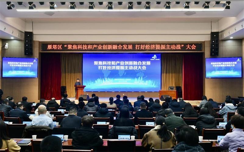 聚焦科技产业融合,首届山西省创新驱动发展大会举行