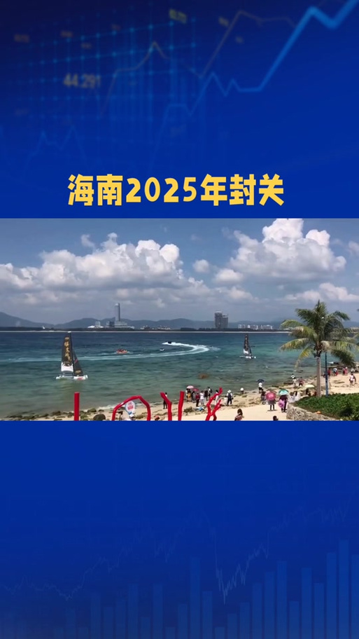 海南春节假期掀起“观影热”