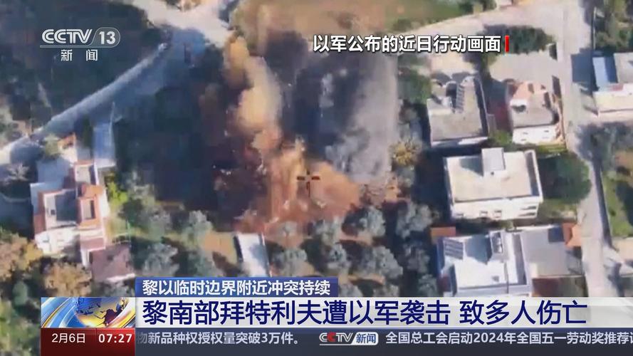黎真主党称使用火箭弹袭击黎南部多地的以色列军队