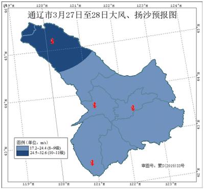 内蒙古自治区库伦旗发布大风蓝色预警_5