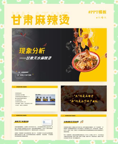 甘肃麻辣烫火至山东 专家:文旅热潮引领消费新趋势