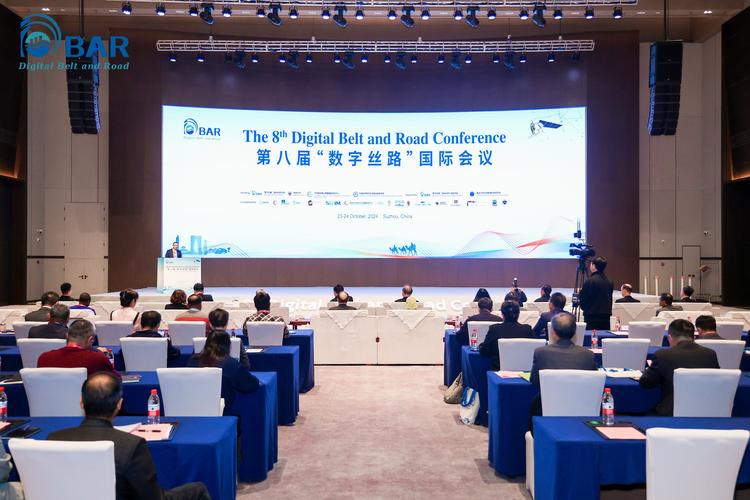 2024中欧商业高峰论坛在布鲁塞尔举行
