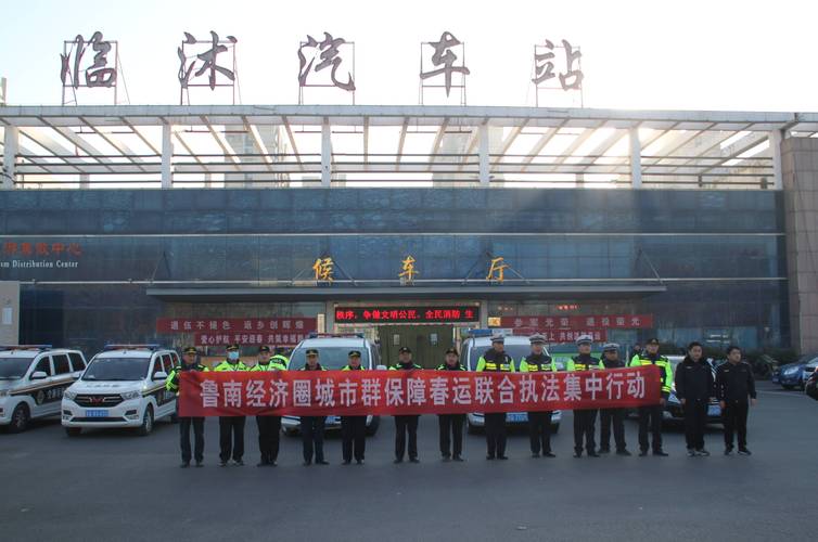全国出行客流平稳有序 交通部门全力保障重点场站接驳运输