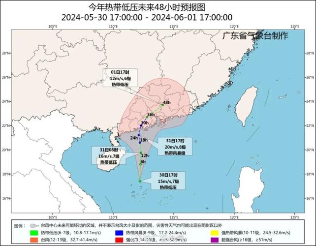 热带低压或致广东又有强降雨