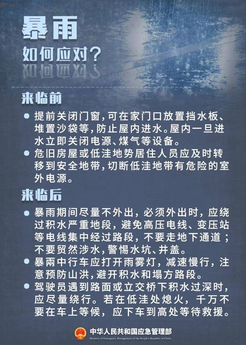 黑龙江省穆棱市发布暴雨黄色预警_1