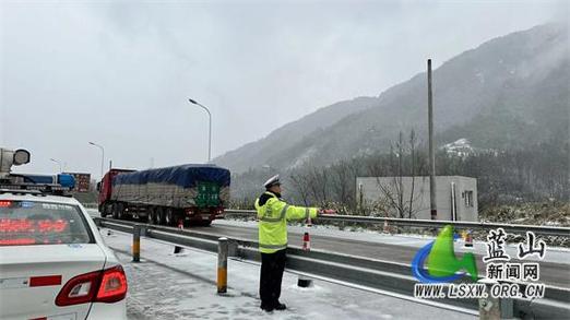 湖南省蓝山县发布道路结冰黄色预警_1