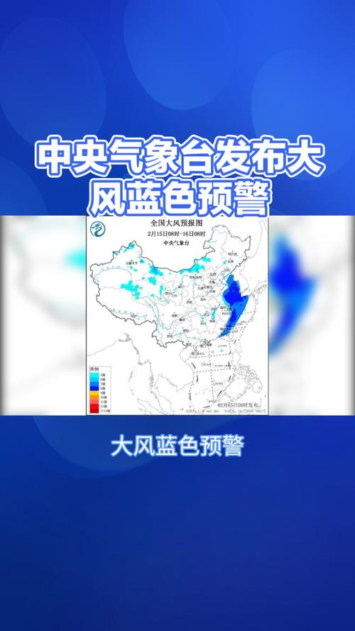 陕西省耀州区发布大风蓝色预警_4