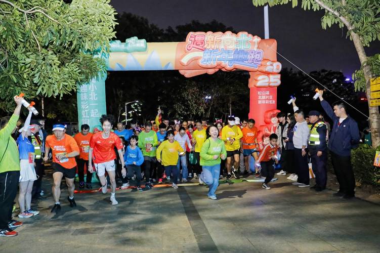 运动达人乐跑迎新年 2025大鹏户外运动嘉年华活动成功举办