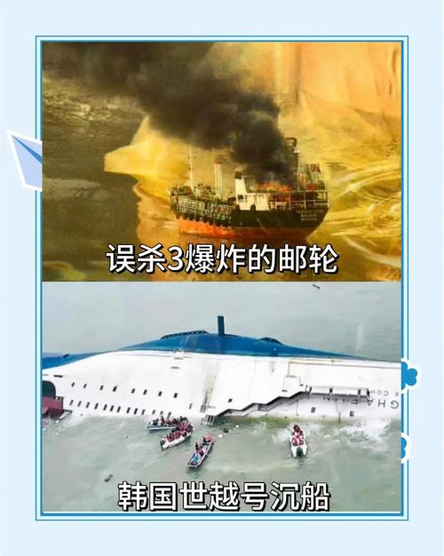 越南一运石驳船沉没 已致3人死亡2人失踪