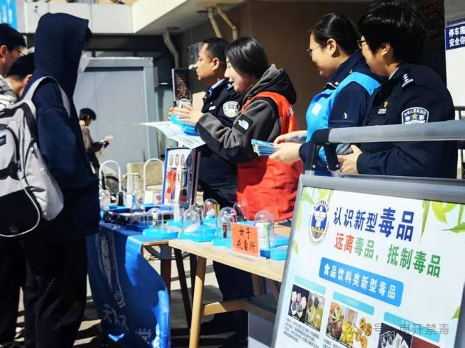 新型毒品“盯”上青少年 合肥民警为青少年现场解“毒”
