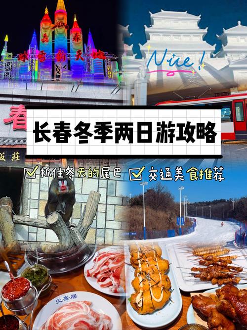 超长春节假期点燃旅游热 2024年旅游消费或维持上升势头