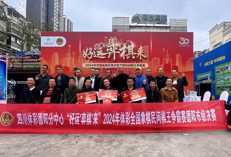顶尖棋手将在宝安巅峰对决