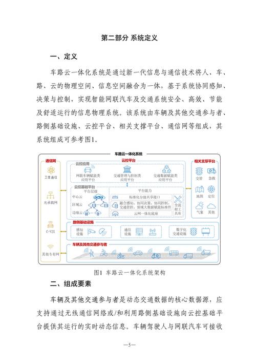 深度嵌入信息化 打通执行快车道