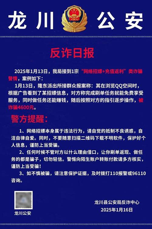 顾客恶意申请退款8.48元,浙江男子驱车200公里找“白嫖党”?派出所回应