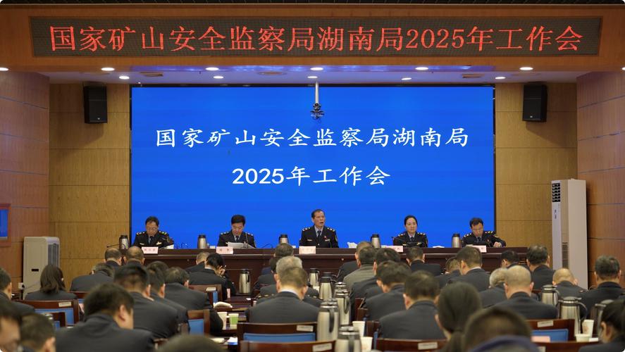 湖南:二十二家单位携手预防化解矛盾纠纷