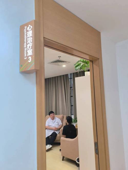 心理治疗师谈“着陆技术”,缓解儿童心理压力