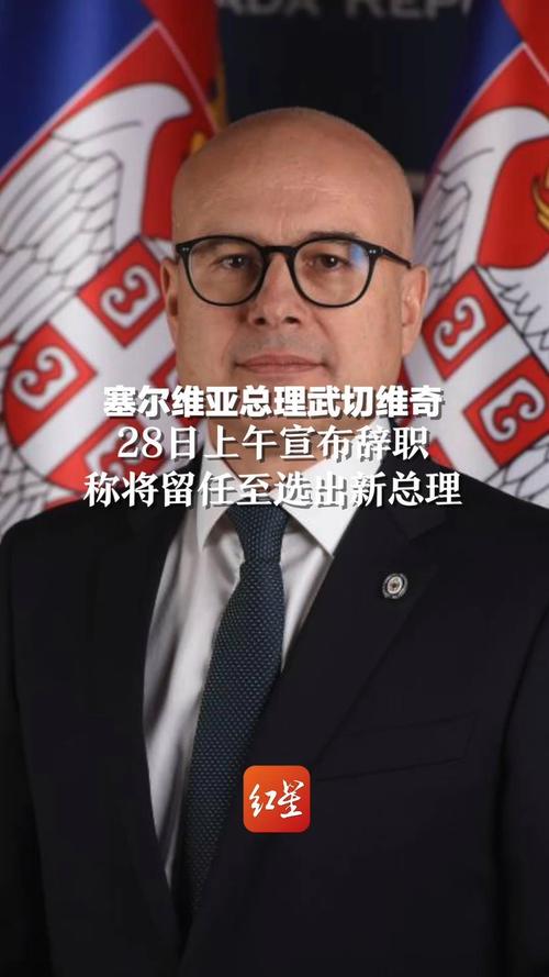 迈克尔·乌西被任命为马拉维新任副总统