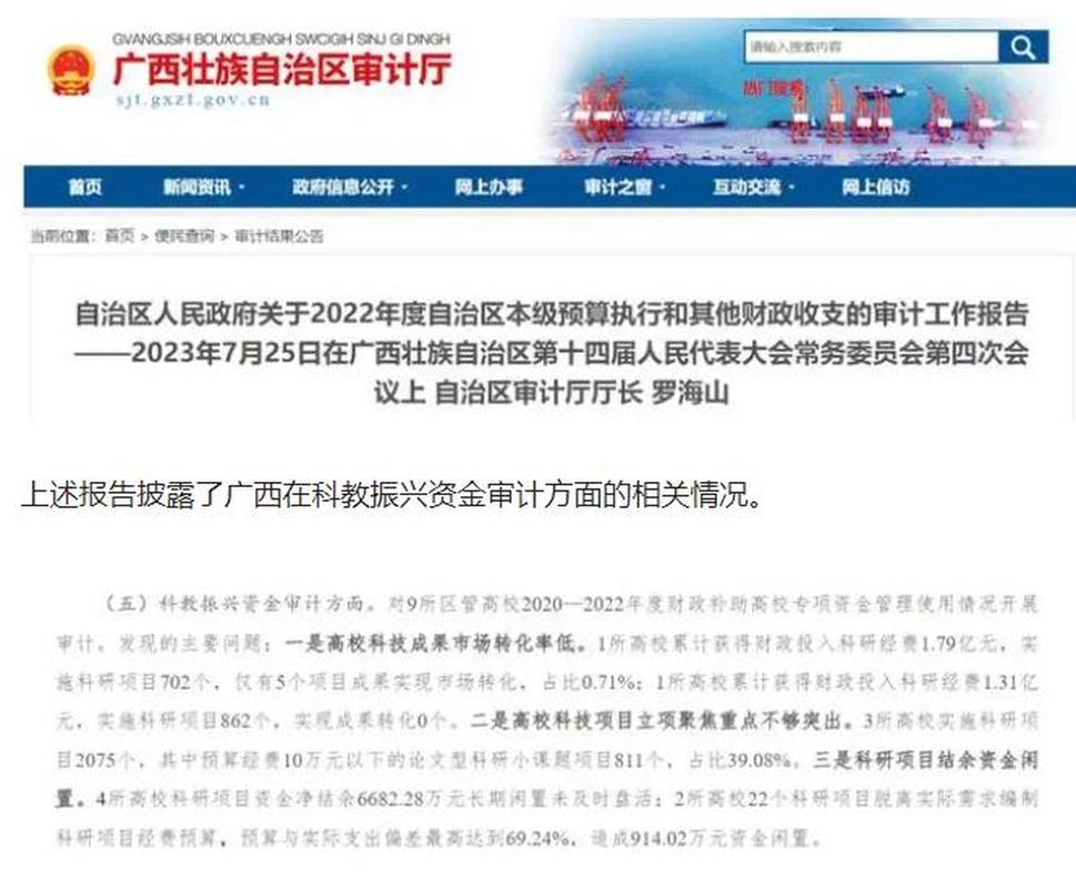 高校院所去年科技成果转化总合同金额突破2000亿元