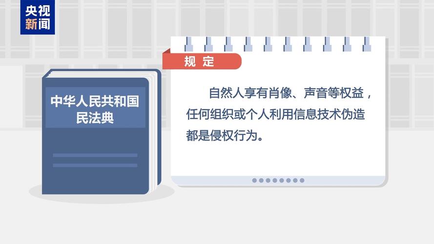 院士带货竟是AI伪造!新技术如何才能用在正道上?