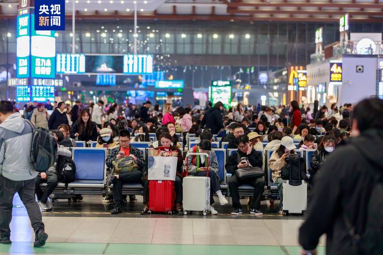 长三角铁路元旦假期发送旅客逾910万人次