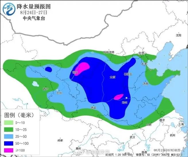 青海省西宁市发布暴雨蓝色预警_3