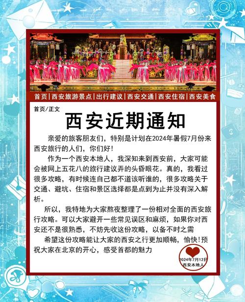 西安法院立足旅游资源禀赋加强诉源治理“大事化小 小事无讼”全力解“游”愁