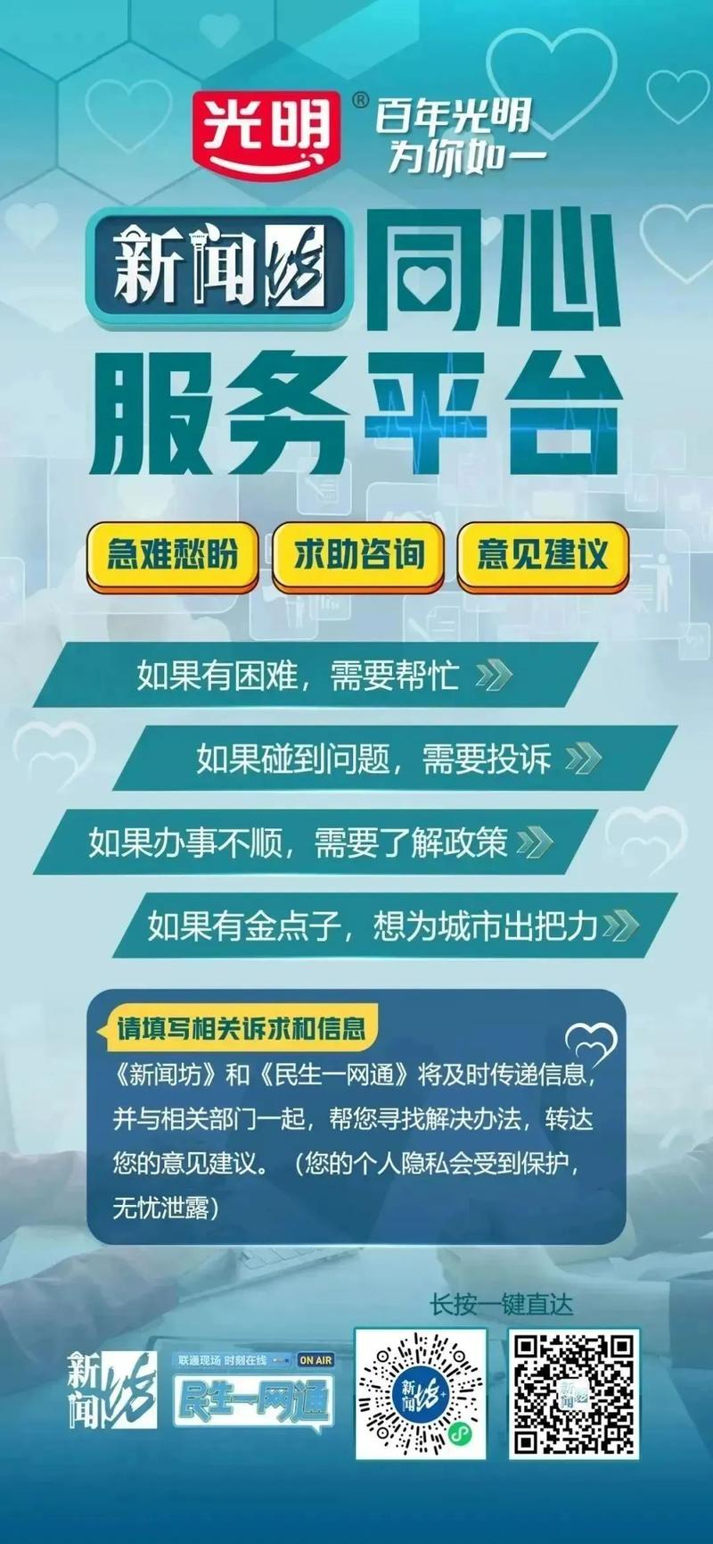 “安徽的服务,到位!”