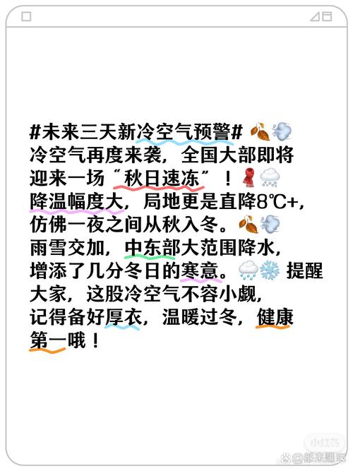 终于!冷空气来袭!或彻底终结南方暑热