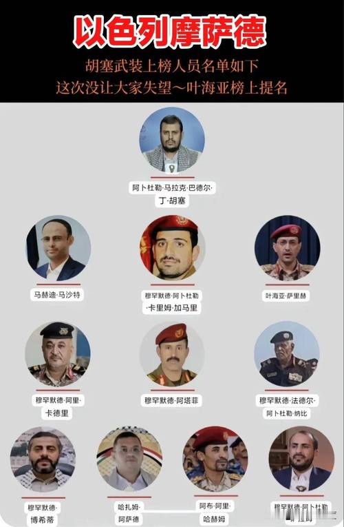 约旦国王:国际社会需共同努力阻止中东地区局势升级