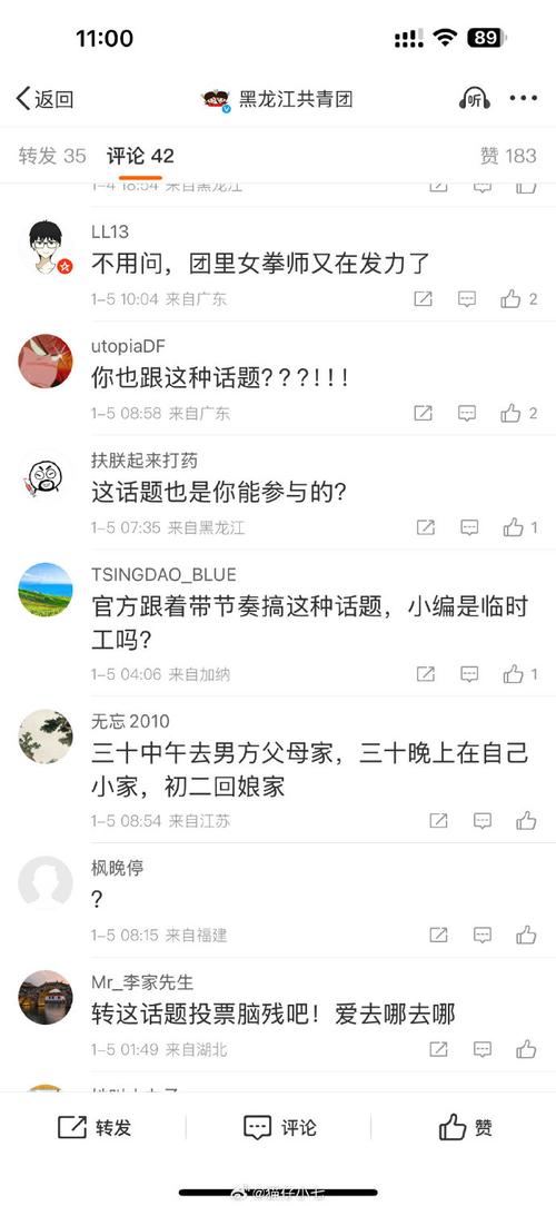 热搜爆了!知名App崩了!官方:没跑路