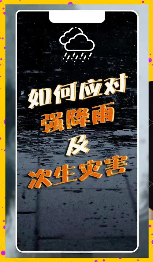 本轮持续强降雨引发次生灾害有何特点?专家分析