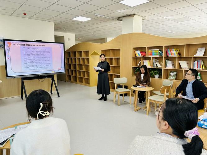 长沙市雨花区教科所在绿地城市幼儿园开展贴地教研活动