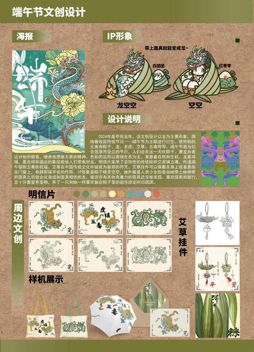 端午和非遗融合 这些文创艺术品既实用又好看