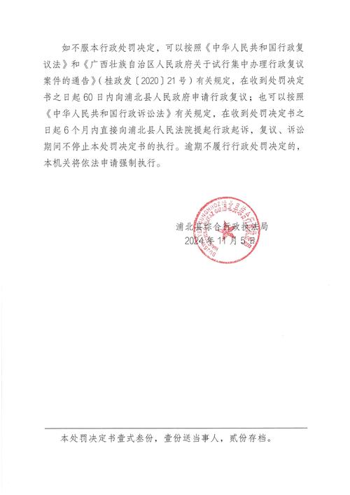 2023年宁夏刑事案件发案数同比下降12.1% 八类刑事案件破案率保持100%